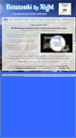 Mobile Screenshot of bouzoukibynight.co.uk